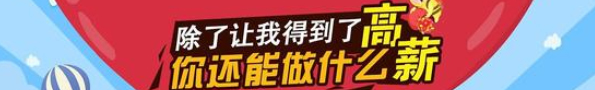 首页广告图 左
