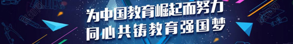 首页广告图 右