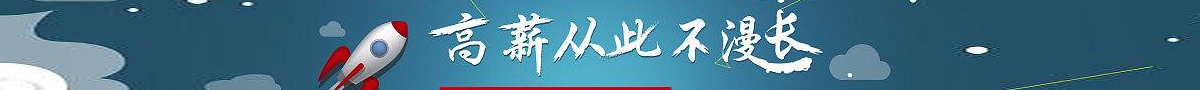 首页中部广告图
